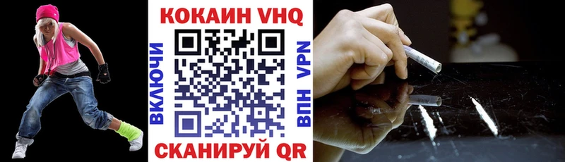 Наркотические вещества Борисоглебск мега зеркало МЕФ Гашиш АМФ КОКАИН МАРИХУАНА А ПВП