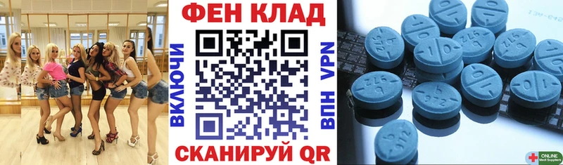 сколько стоит  Борисоглебск  площадка клад  АМФЕТАМИН Розовый 