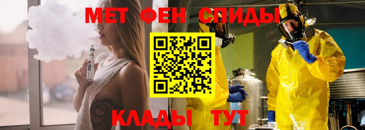 darknet официальный сайт  Борисоглебск  АМФЕТАМИН Розовый  blacksprut как войти  Амфетамин  АМФЕТАМИН 