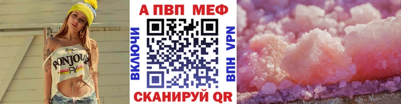 купить наркотики цена  Борисоглебск  hydra   Альфа ПВП крисы CK 