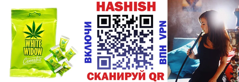 Еда ТГК конопля  Борисоглебск 