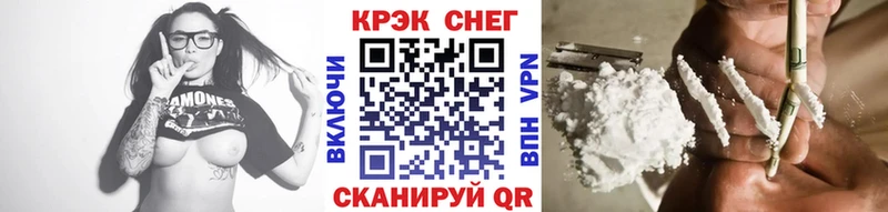 Кокаин 99%  купить наркотик  Борисоглебск 