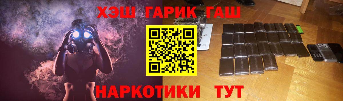 ГАШИШ убойный  Борисоглебск  Гашиш  ГАШИШ hashish 