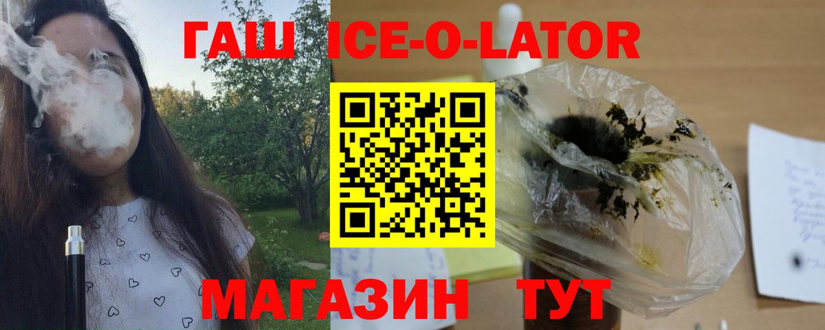 ГАШИШ Premium Борисоглебск