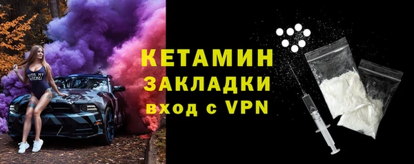 кокаин VHQ Михайлов