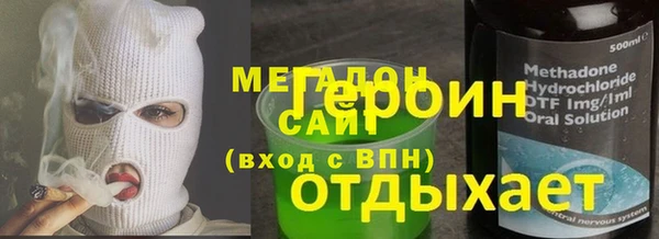 марихуана Михайловка