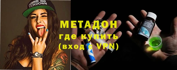 кокаин VHQ Михайлов