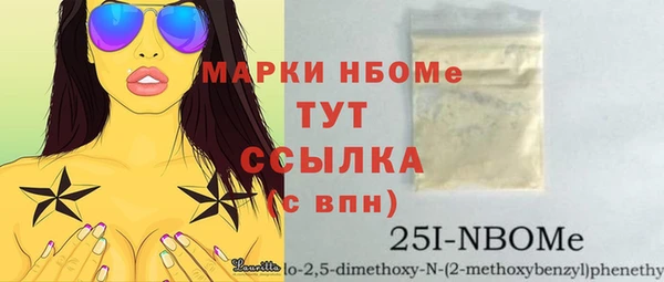 кокаин VHQ Михайлов
