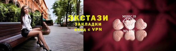 марихуана Михайловка