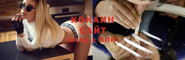 кокаин VHQ Михайлов
