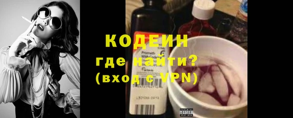 марихуана Михайловка