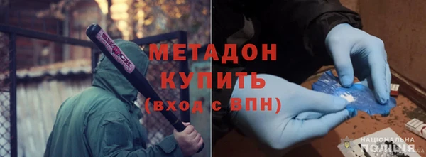 прущие крисы Михайловск