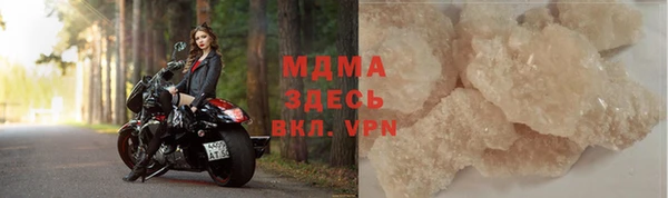 марихуана Михайловка