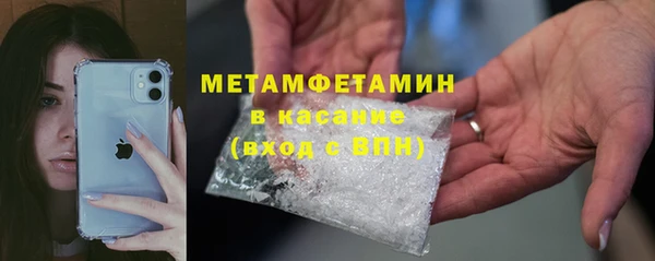 прущие крисы Михайловск