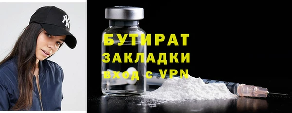 прущие крисы Михайловск