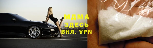 прущие крисы Михайловск