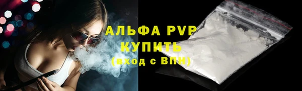 прущие крисы Михайловск