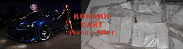 прущие крисы Михайловск