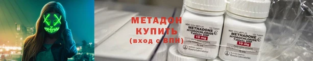 марихуана Михайловка