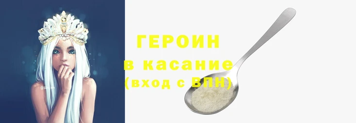 прущие крисы Михайловск