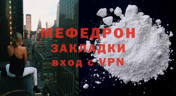 марихуана Михайловка