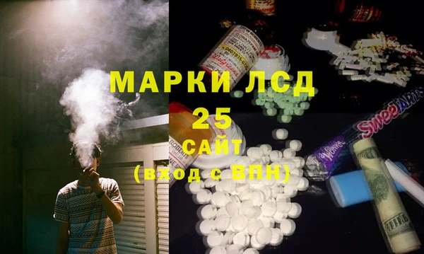 марихуана Михайловка
