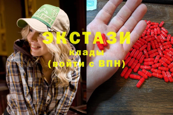 марихуана Михайловка