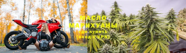 марихуана Михайловка
