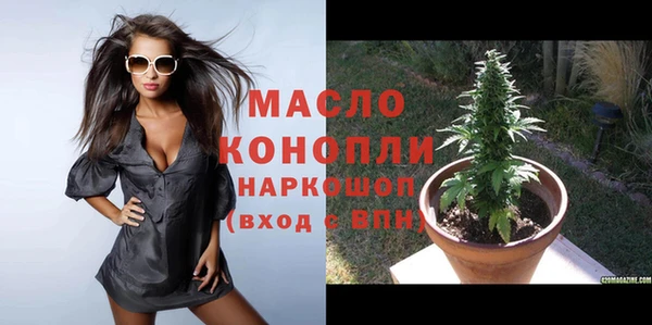 марихуана Михайловка