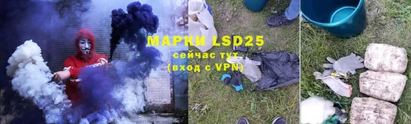 прущие крисы Михайловск