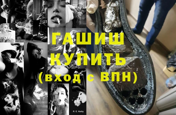 марихуана Михайловка