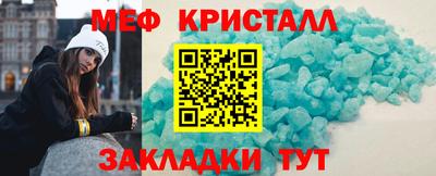 спиды Беслан