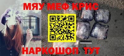 спайс Апрелевка