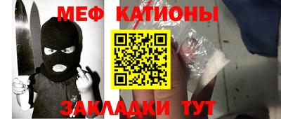 спайс Бийск