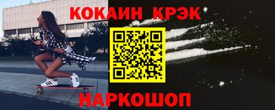 спиды Беслан