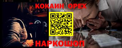 спиды Беслан