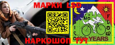 спайс Апрелевка