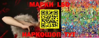 спайс Апрелевка