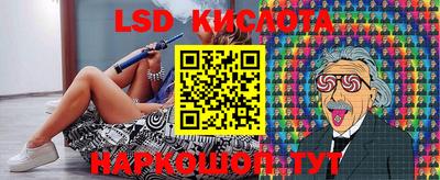 спайс Апрелевка