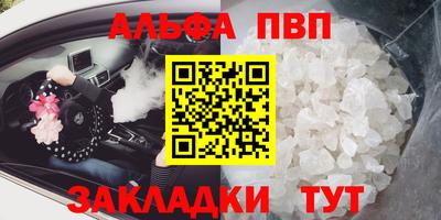 спиды Беслан