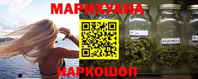 спайс Бийск