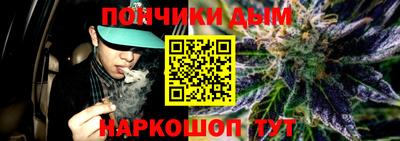мефедрон Апшеронск