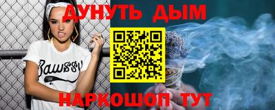 спайс Апрелевка