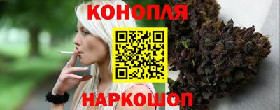 спайс Бийск