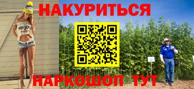 спиды Беслан