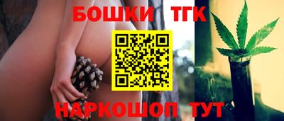 спайс Апрелевка