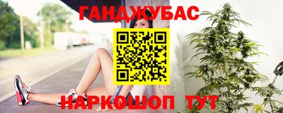 спиды Беслан