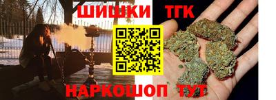 мефедрон Апшеронск
