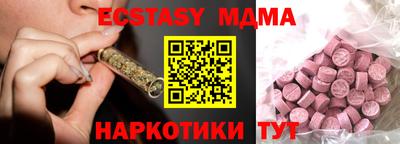 мефедрон Апшеронск