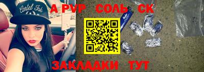 героин Берёзовский